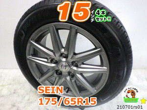 [中古タイヤホイール4本セット]SEIN[15X6J+53/114.3/5H]ミシュラン[175/65R15]CR-Z,カペラ,スイフトスポーツ,プレマシー[オールシーズン]