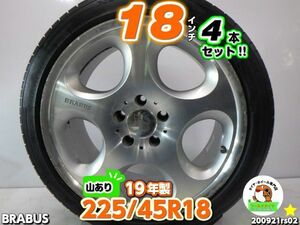 [中古タイヤホイール4本セット]YEADA[225/45R18]BRABUS(ブラバス)[18x8.5J+35/112/5H]ベンツEクラス(W211,S211,W210,S210)