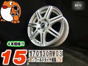 [中古ホイール4本セット]BEO[15x6.5J+49/114.3/5H]エスクァイア,VOXY,ノア,ステップワゴン,アクセラ,プレマシー,アテンザ