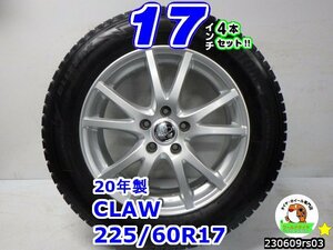 [中古スタッドレスタイヤホイール4本セット]CLAW[17x7J+38/114.3/5H]20年製/ブリヂストン(ブリザック DM-V3)[225/60R17]