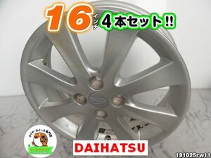 軽用[中古ホイール4本セット]ダイハツ純正[16x4.5J+45/100/4H]M12/シルバー/スポーク/ウェイク,タント,ミラ,ムーブ,キャストスポーツ