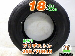 [中古タイヤ4本セット]21年製山ありブリヂストン(デューラーH/T)[255/70R18]