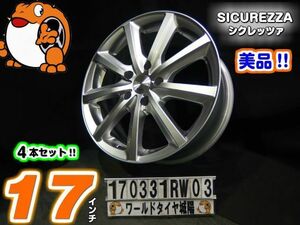 [中古ホイール4本セット]SICUREZZA[17x7J+38/114.3/5H]ヴェルファイア,エスティマ,アルファード,ハリアー,CX-8,プリウスα,セレナ,C-HR