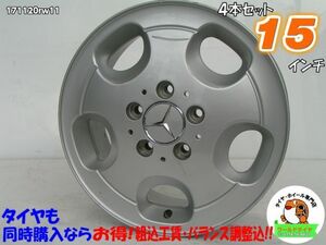 [中古ホイール4本セット]ベンツ純正[15x6J+60/112/5H] Vクラス V230,V280に！車検用や純正戻しに![中古ホイール4本セット]