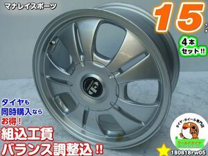 [中古ホイール4本セット]MANARAY SPORT ユーロバイン[15x6.5J+35/100/114.3/5H]シルバー/ディッシュ VOXY,ノア,シエンタ(5穴),インプレッサ