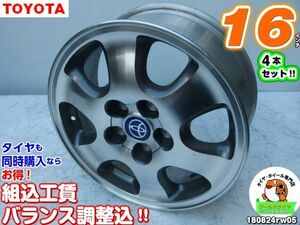 [中古ホイール4本セット]トヨタ純正[15x6.5J+45/114.3/5H]M12平座イプサム,アイシス,VOXY,ノア,エスクァイア,エスティマ,C-HR