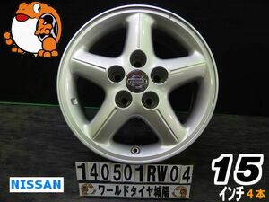 [中古ホイール4本セット]ニッサン純正[15x6.5J+40/114.3/5H]セレナ(C25,26,27),ラフェスタ(B30),シルフィ(B17),エクストレイル(T30)