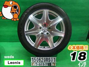 [中古タイヤホイール4本セット]Weds(ウェッズ)Leonis(レオニス)[18X7.5J+53/114.3/5H] クムホ/ECSTA AXS[235/50R18(97W)]エリシオン