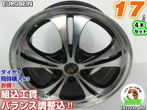 [中古ホイール4本セット]マナレイ ユーロバイン[17x7J+48/114.3/5H]エスクァイア,VOXY,ノア,ステップワゴン,ヴェゼル,オデッセイ