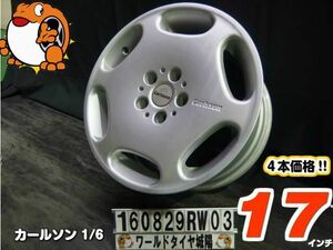 [中古ホイール4本セット]カールソン 1/6[17x8.5J+43/9.5J+45/114.3/5H]アリスト(16系),レクサスIS(20系),クラウンマジェスタ,スープラ