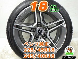 [中古タイヤホイール4本セット]ベンツ純正[18x7.5J+44/8.5J+49/112/5H]コンチネンタル[225/45R18 245/40R18]W177,W247,W205,W206,C118