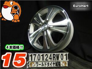 軽自動車用[中古ホイール4本セット]ユーロハート[15x5J+45/100/4H]N-BOX,N-ONE,N-WGN,ライフ,タント,ミラ,コペン,ワゴンR