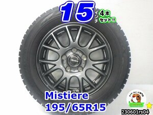 【中古】Mistiere/15x6J+53/114.3/5H/ブリヂストン(ブリザックVRX)溝あり/195/65R15/15インチ スタッドレスタイヤホイール4本セット