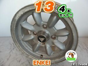 旧車に！[中古ホイール4本セット][ENKEI(エンケイ)]SPOKE compe-8[13x5.5J+15/114.3/4H]シルバー/スポーク(塗装品)