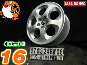 [中古ホイール4本セット]アルファロメオ純正[16x6.5J+41.5/98/5H]156,156ワゴン,147,GTV(916),スパイダー(916)