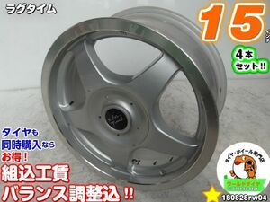 [中古ホイール4本セット]ラグタイム[15x6.5J+40/100/114.3/5H]プリウス,VOXY,フリード,プレマシー,インプレッサ,ウィッシュ