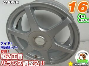 [中古ホイール4本セット]Weds ZEPPER[16x5.5J+39/100/4H]シルバー/スポーク アクア,ヴィッツ,ｂB(20系),シエンタ(4穴)フリード(4穴)