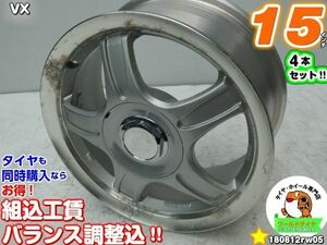 [中古ホイール4本セット]VX[15x6.5J+50/100/114.3/5H]シルバー/スポーク アクセラ,インプレッサG4,VOXY,エスクァイア,ステップワゴン