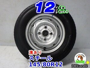 軽用【中古】スチール 12x4J+45/100/4H ヨコハマ(アイスガードiG91)溝あり 145/80R12 12インチ スタッドレスタイヤホイール4本セット