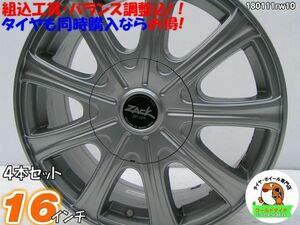 [中古ホイール4本セット]ZACK JP-109[16x6.5J+48/100/114.3/5H]アクセラ インプレッサ VOXY エスクァイア ヴェゼル エスティマ オデッセイ