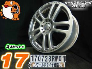 [中古ホイール4本セット]RAYS ベルサス ツーリズモ スパーダ[17x7J+48/114.3/5H]VOXY、ノア、セレナ(C26、C27)、ステップワゴン、デリカD:5