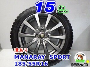 【中古】MANARAY SPORT/16x6J+43/100/4H/ダンロップ(ウィンターマックス01)185/55R16/16インチ スタッドレスタイヤホイール4本セット