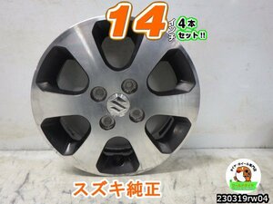 軽自動車用[中古ホイール4本セット]スズキ純正[14x4.5J+50/100/4H]ブラックポリッシュ(ブラポリ)/スポーク/MRワゴン,アルト,フレア,ワゴンR