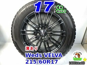 【中古】ウェッズ VELVA/17x7J+47/114.3/5H/ヨコハマ(アイスガード6)溝あり/215/60R17/17インチ スタッドレスタイヤホイール4本セット