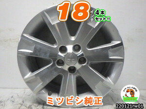 [中古ホイール4本セット]ミツビシ純正[18x7J+38/114.3/5H]RVR,アウトランダー,デリカD:5,エクリプスクロス,ギャランフォルティス