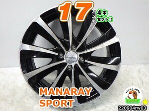 軽自動車用[中古ホイール4本セット]エクスプローラー[17x5.5J+45/100/4H]N-BOX,タント,ムーブ,ワゴンR,ミラ,デイズ,スペーシア[ブラポリ]