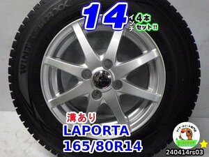 【中古】LAPORTA/14x5.5J+39/100/4H/ダンロップ(ウィンターマックスSV01)バリ溝/165/80R14/14インチ スタッドレスタイヤホイール4本セット