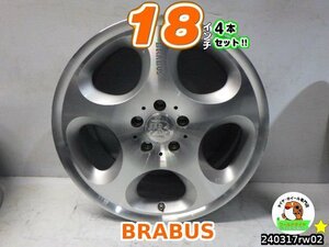 【中古】BRABUS/シルバーポリッシュ/18x8.5J+5/112/5H/18インチ ホイール4本セット/ベンツ:Vクラス,Sクラス,Mクラス,Rクラス