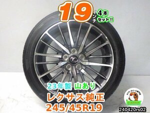 【中古】レクサス純正/19x8J+35/120/5H/グッドイヤー(イーグルLS EXE)23年製山あり/245/45R19/19インチ タイヤホイール4本セット