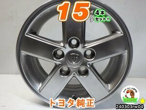 【中古】トヨタ純正/シルバー/スポーク/15x6J+50/114.3/5H/15インチ ホイール4本セット/アイシス,ノア,VOXY,エスクァイア,プログレ