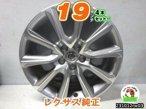 【中古】レクサス純正/シルバーポリッシュ/スポーク/19x8J+45/9J+50/114.3/5H/19インチ ホイール4本セット/IS(30系後期除く),GS,ES,SC,RC