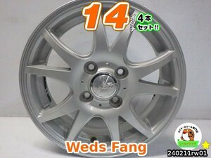 軽用【中古】Weds Fang/シルバー/スポーク/14x4.5J+45/100/4H/14インチ ホイール4本セット/デイズ,ルークス,タント,サクラ,ムーブ,ワゴンR