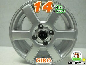 【中古】GIRO/シルバー/スポーク/14x5.5J+40/100/4H/14インチ ホイール4本セット/アクア,ヴィッツ,ｂB,キューブ,フィット,デミオ,ランサー