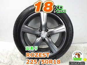 [中古タイヤホイール4本セット]ROZEST[18x7.5J+40/114.3/5H]20年製山あり/セイバーリング(SL201)[225/50R18]レクサスES,UX,エスティマ