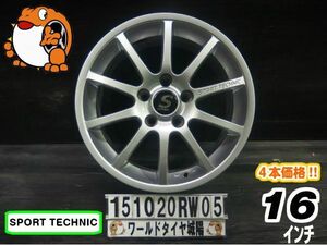 [中古ホイール4本セット]SPORT TECHNIC MONO10[16x7J+38/112/5H]アウディ:A4(8E),A6(4B) ベンツ:Bクラス(W245),Cクラス(W204,S204)