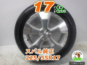 [中古タイヤホイール4本セット]スバル純正[17x7J+48/100/5H]ブリヂストン[225/55R17]XV,フォレスター,レガシィアウトバック