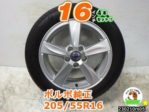 [中古タイヤホイール4本セット]ボルボ純正[16x7J+50/108/5H]レグノGR-XII[205/55R16]C30,S40,V40,V50,S60,V60,V70