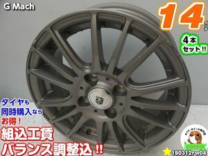 [中古ホイール4本セット]weds G Mach14x5.5J+42/100/4H]アクア,ノート,タンク,フィット,コルト,デミオ,スイフト,トール,ヤリス(4WD除く)