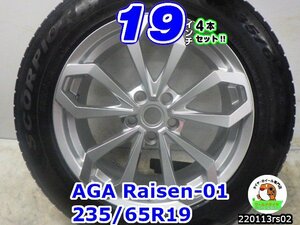 [中古スタッドレスタイヤホイール4本セット]AGA Raisen-1[19x7.5J+45/120/5H]ピレリ[235/65R19]ディスカバリー,レンジローバー