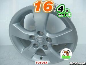 [中古ホイール]トヨタ純正16インチ4本[16x6.5J+50/114.3/5H]VOXY,C-HR,エスティマ,エスクァイア,マークX,クラウンロイヤル