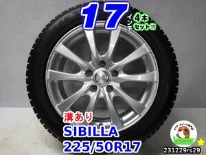 【中古】SIBILLA 17x7J+38/114.3/5H ブリヂストン(ブリザックVRX2) 溝あり 225/50R17 17インチ スタッドレスタイヤホイール4本セット