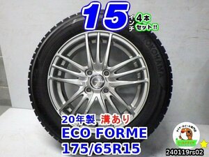 【中古】ECO FORME/15x5.5J+50/100/4H/ヨコハマ(アイスガードiG50プラス)20年製/175/65R15/15インチ スタッドレスタイヤホイール4本セット