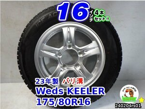 【中古】KEELER/16x5.5J+19/139.7/5H/ナンカン(アイスアクティバAW-1)バリ溝/175/80R16/16インチ スタッドレスタイヤホイール4本セット