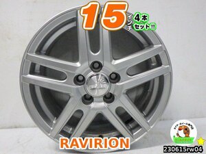 [中古ホイール4本セット]Weds RAVRION[15x6J+45/100/5H]シルバー/スポーク/シエンタ,プリウス,ラクティス,インプレッサスポーツ