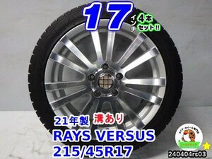 【中古】レイズ VERSUS/17x7J+42/114.3/5H/グッドイヤー(アイスナビ7)21年製/215/45R17/17インチ スタッドレスタイヤホイール4本セット