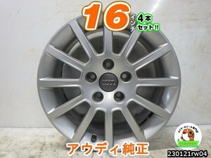 [中古ホイール4本セット]アウディ純正[16x7.5J+45/112/5H]シルバー/スポーク/フィン/M14球面/A4(8E),A6(4F),A8(4D),TT(8J/16インチ車)